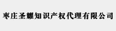 云南版權(quán)登記_昆明著作權(quán)登記